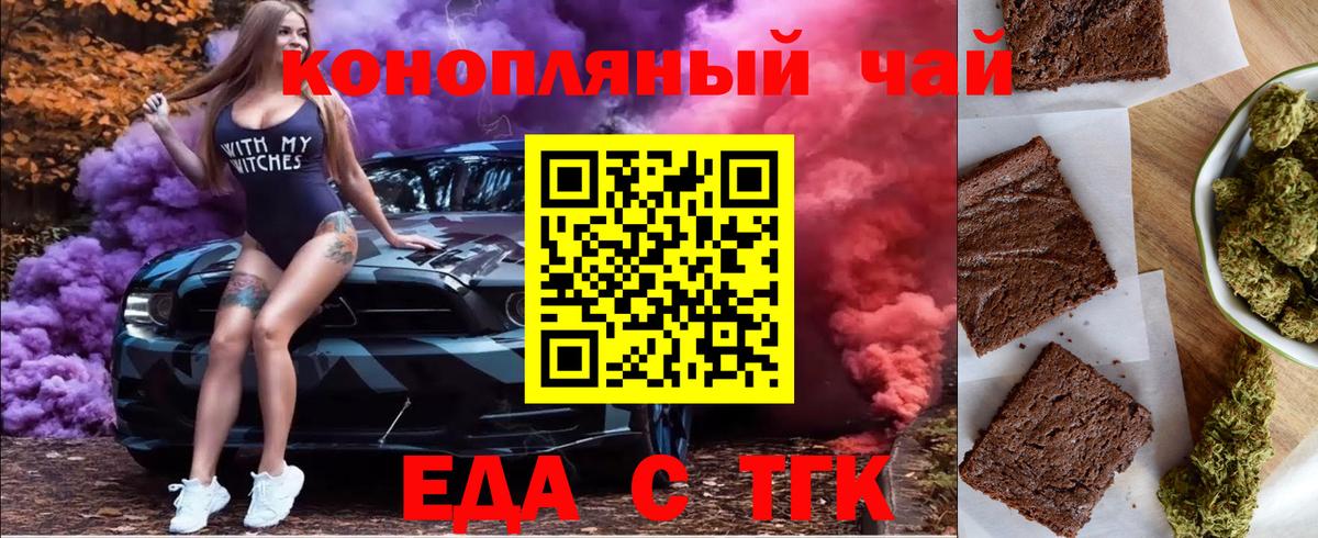 Cannafood марихуана  Вход с VPN  Петрозаводск 
