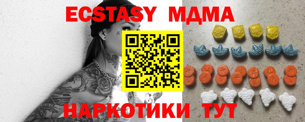 Петрозаводск  Экстази mix  Вход с VPN 