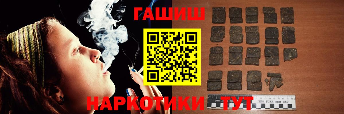 Гашиш Premium  Гашиш гашик  Петрозаводск  Вход с VPN 