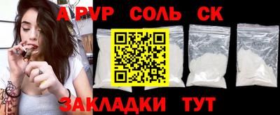 мдма Пушкино