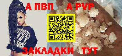 a pvp Пыть-Ях