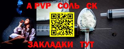 a pvp Пыть-Ях