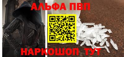 a pvp Пыть-Ях