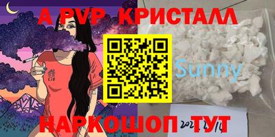 мдма Пушкино