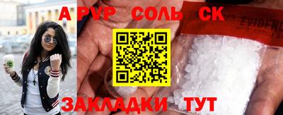 мдма Пушкино
