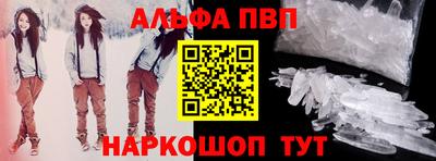 a pvp Пыть-Ях