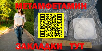 мдма Пушкино