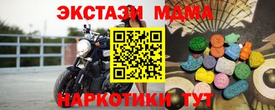 мдма Пушкино