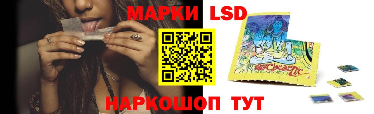 ЛСД экстази ecstasy  Лсд 25 экстази  Лсд 25 экстази ecstasy  Петрозаводск  Вход с VPN 