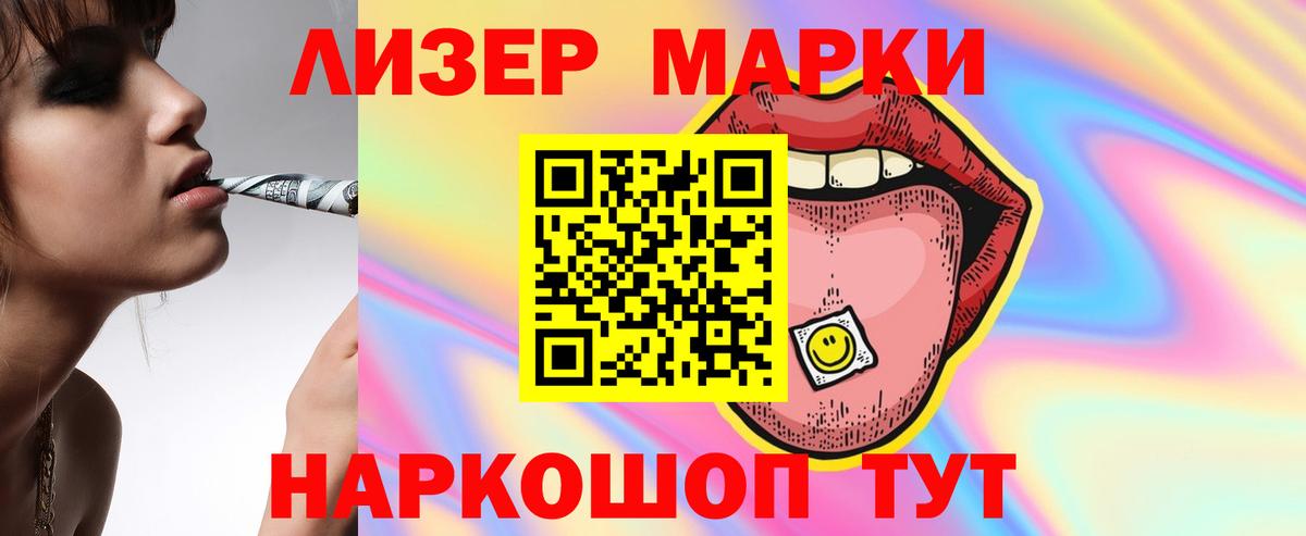 ЛСД экстази кислота Петрозаводск