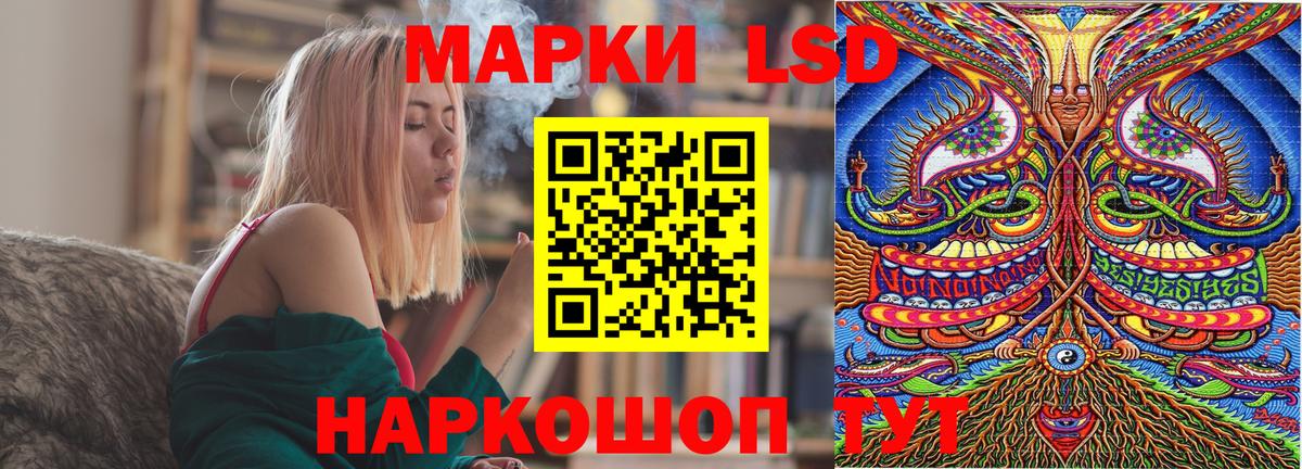 Петрозаводск  Марки N-bome 1,8мг  Вход с VPN 