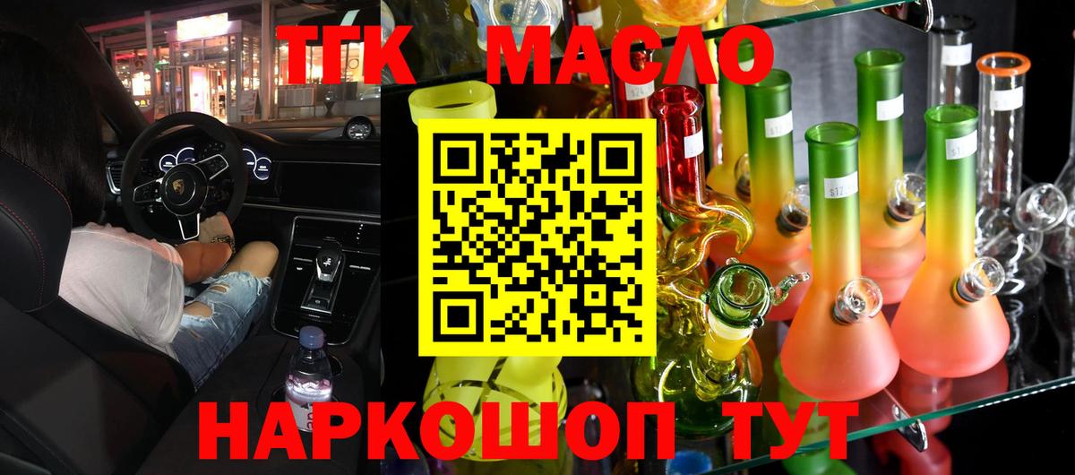Петрозаводск  ТГК Wax  Вход с VPN 