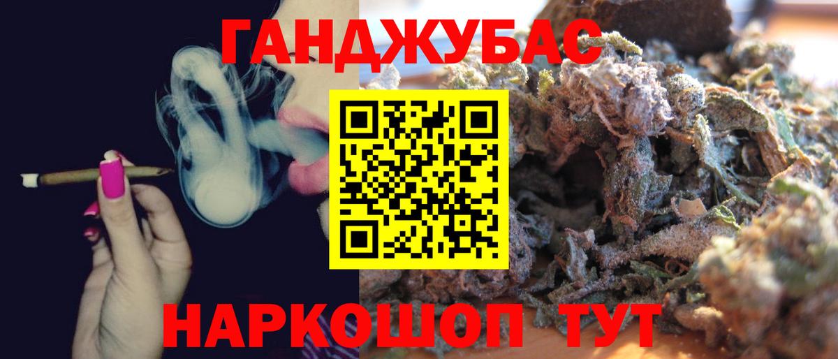 Марихуана конопля Петрозаводск