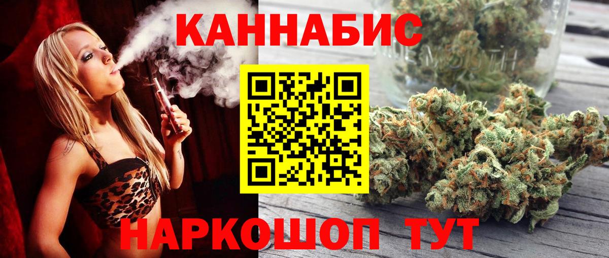 Петрозаводск  Каннабис Ganja  Канабис THC 21%  Бошки марихуана OG Kush  Вход с VPN 